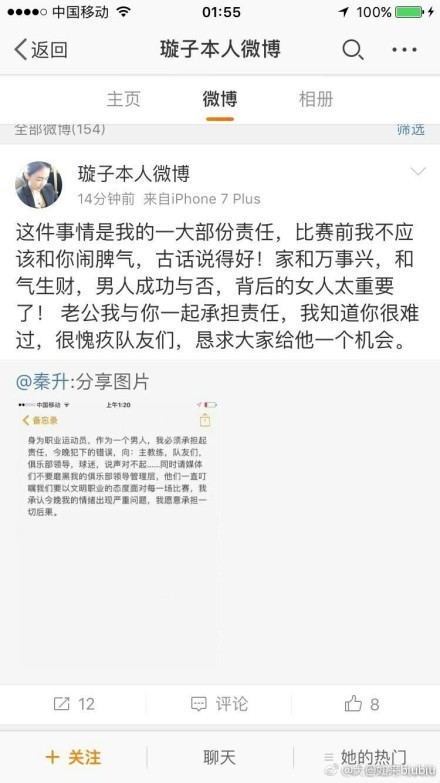 阿莱格里接着谈到了伊尔迪兹：“伊尔迪兹理解比赛的发展形势，个人技术出色，有纵向突破能力。